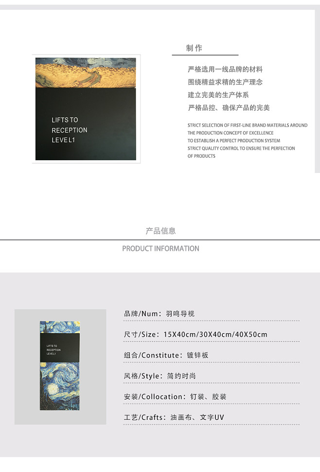 引領空間導向新潮流 羽鳴創意導視系統的多維應用