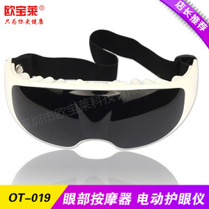 保健眼保健儀市場分析 價格、供應(yīng)商與技術(shù)開發(fā)趨勢