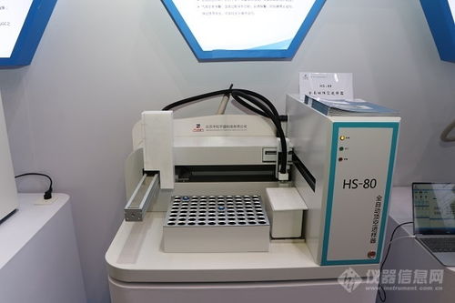 專注國產(chǎn)儀器創(chuàng)新，中儀宇盛攜新品閃耀慕尼黑生化展與視力保健技術新突破