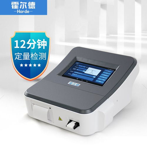 玉米赤霉烯酮快速測(cè)定儀與視力保健儀 精準(zhǔn)檢測(cè)與健康守護(hù)的技術(shù)革新